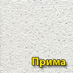 Гигиенический подвесной потолок Экофон (Ecophon)